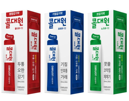 [DAEWON] ColdDaeon(Cold Medicine) for Adults - 대원 콜대원 감기약 (성인)