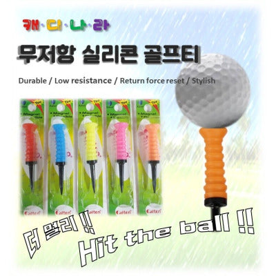 NON-Resistance Silicon Golf Tee 3pc set (Random color)- 무저항 골프 티 3개 세트