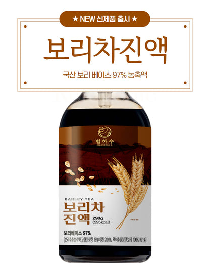 Korean Barley Tea Extract 1000g(Can Brew 210 Bottles) - 별하수 보리차 진액 1000g (보리차 210병 제조가능)