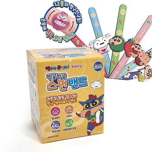 Crayon Shin Chan Mosquito Repellent Spinning Bracelet (Random) - 짱구 모기퇴치 스핀 팔찌(랜덤)