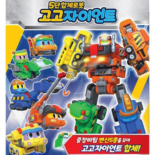 (Jooyoung) Gogo Dino Gogo Giant 5 Unit Robot 주영 고고다이노 고고자이언트 5단합체로봇