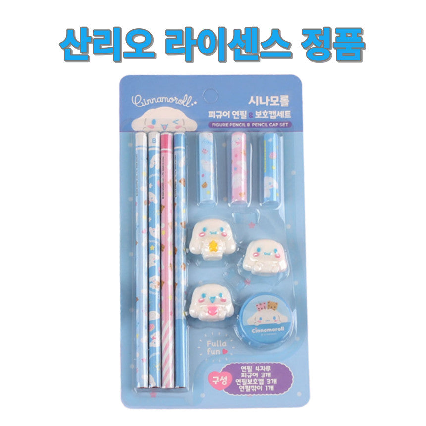 [Sanrio] Cinnamoroll Pencil Set - 시나로몰 연필 학용품 세트