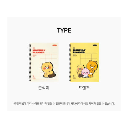 [KAKAO FRIENDS] B5 Monthly Planner 2 types - 카카오 B5 먼슬리 스프링 플래너 만년형2 종
