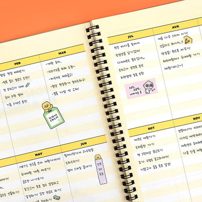 [KAKAO FRIENDS] B5 Monthly Planner 2 types - 카카오 B5 먼슬리 스프링 플래너 만년형2 종
