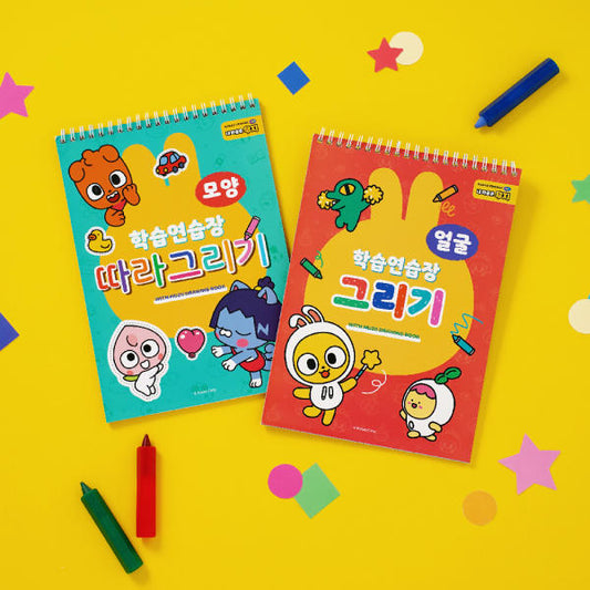 [KAKAO FRIENDS] Kids Learning Workbook - 카카오프렌즈 키즈 학습 연습장