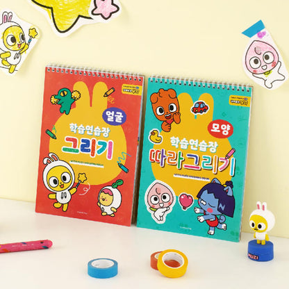 [KAKAO FRIENDS] Kids Learning Workbook - 카카오프렌즈 키즈 학습 연습장