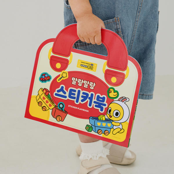 [KAKAO FRIENDS] Kids Soft Sticker Book - 카카오프렌즈 키즈 말랑말랑 스티커북