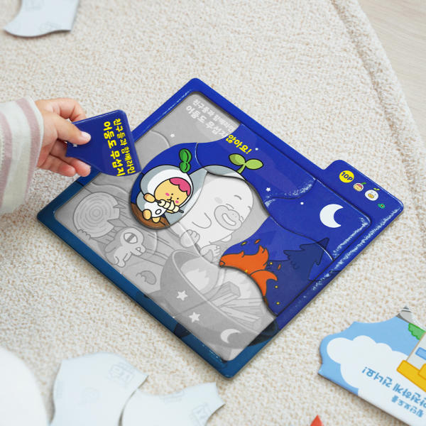 KAKAO FRIENDS] Kids Puzzle Play Set 카카오프렌즈 키즈 퍼즐놀이