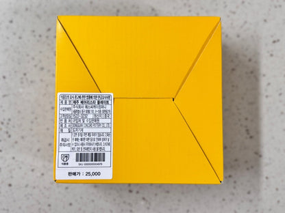 [K-Starbucks] Jeji Island Special Edition Bearistar Plate - 스타벅스 제주 유채꽃 스페셜 에디션 베어리스타 플레이트