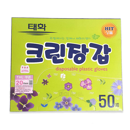 Korean Vinyl Gloves 50 Pair - 국산 태화 비닐 장갑 50매