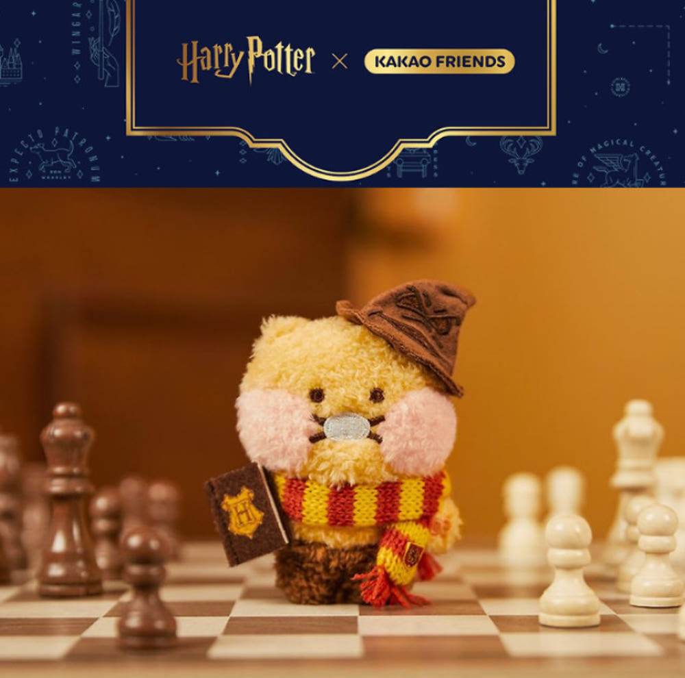 [KAKAO FRIENDS] Harry Potter x Choonsik Fluffy Key Chain - 해리포터 × 춘식이 포슬 키체인