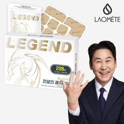 [LAMETE] Legend Patch - 전설의 패치 (208매)