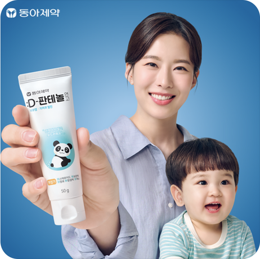 Dong-A Pharmaceutical D-Panthenol Ointment - D-판테놀 연고