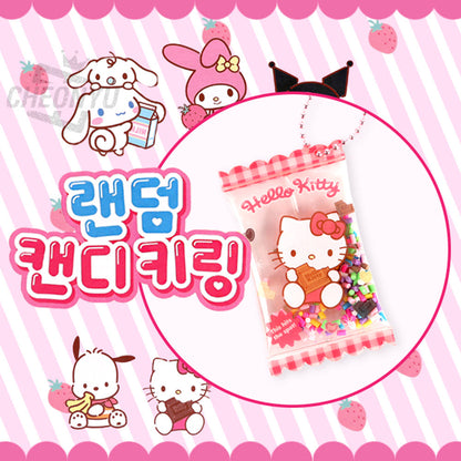 Sanrio Random Candy Keyring - 산리오 랜덤 캔디 키링