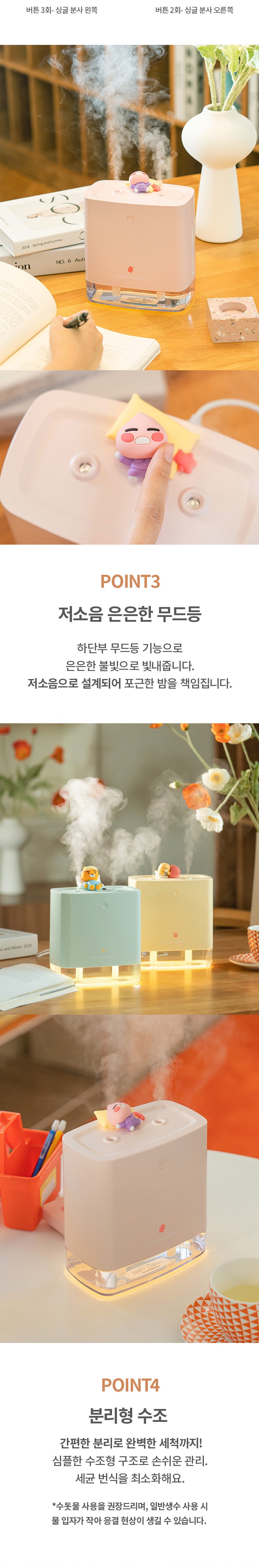 Kakao Friends: 1.2L Dual Relaxing Humidifier Choonsik 1.2L 대용량 듀얼 릴렉싱 가습기 춘식