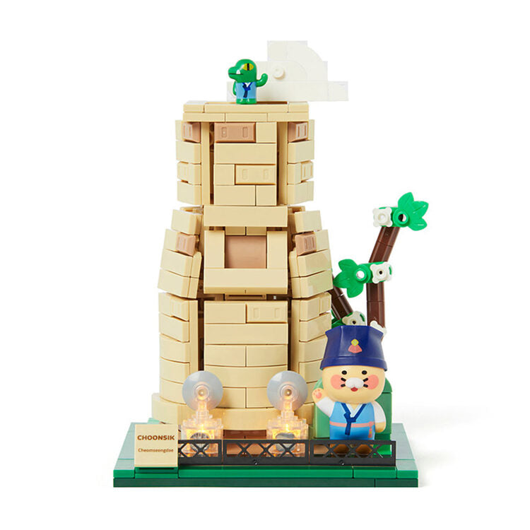 [KAKAO FRIENDS] Brick Figure Choonsik (Cheomseongdae Observatory) 브릭피규어 첨성대_춘식이