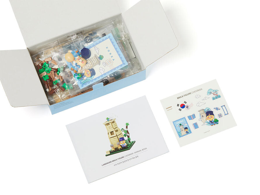 カカオフレンズ LANDMARK BRICK FIGURE CHOONSIK KAKAO FRIENDS】Brick Figure☆Landmark Choonsik (KAKAO