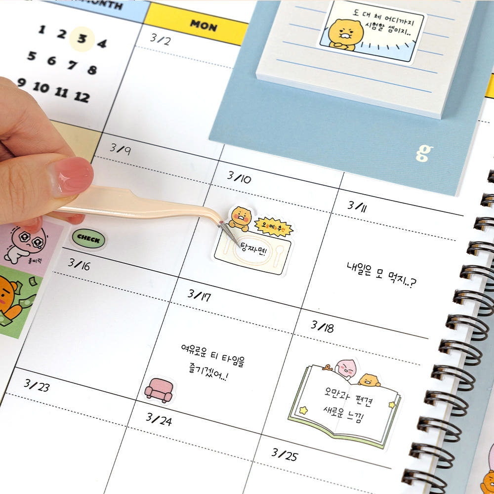 [KAKAO FRIENDS] Diary, Card, Calandar Deco Sticker 3pc Set - 다이어리 카드 켈린더 데코 3pc 세트