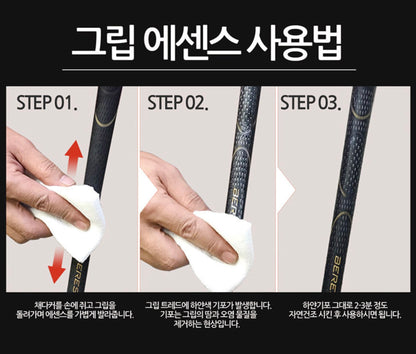 [Chae Darker] Golf Club Grip Cleaner- 채다커 골프 그립 클리너
