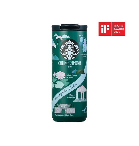 [K-Starbucks] Korean Regional Collection SS CHUNGCHEONG Tumbler - SS 안녕 충청 텀블러 355ml