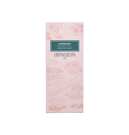 [K-Starbucks] Korean Regional Collection SS CHUNGCHEONG Tumbler - SS 안녕 충청 텀블러 355ml