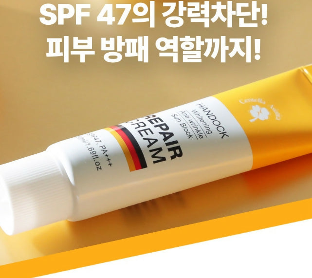 [HAN DOK] Repair Sun Cream SPF47 PA+++  한독 리페어 썬크림