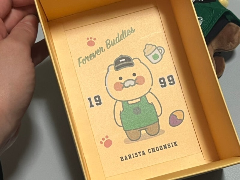 K- Starbucks x Kakao Friends] My Buddy Chunsik Keychain