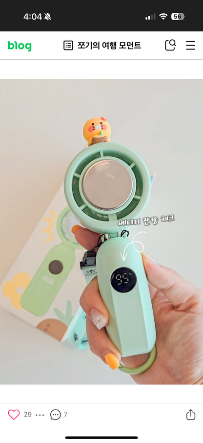 Kakao Friends: Choonsik Handy Cooling Fan 춘식이 급속 냉각팬 선풍기 (5단)