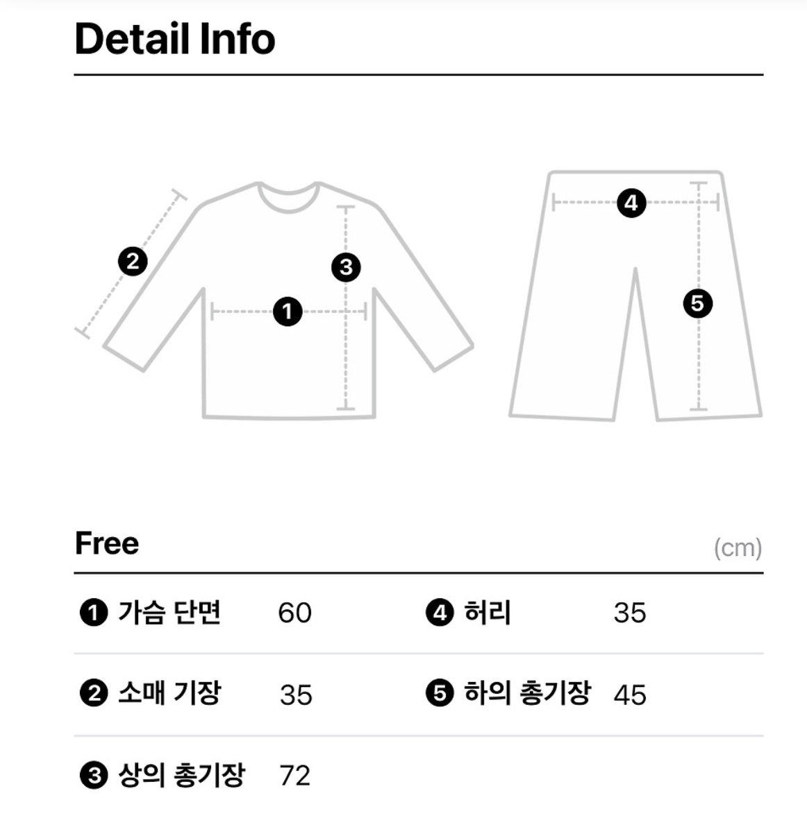 Kakao Friends: Choonsik Raglan Pajama Set 춘식이 래글런 반팔 파자마 세트