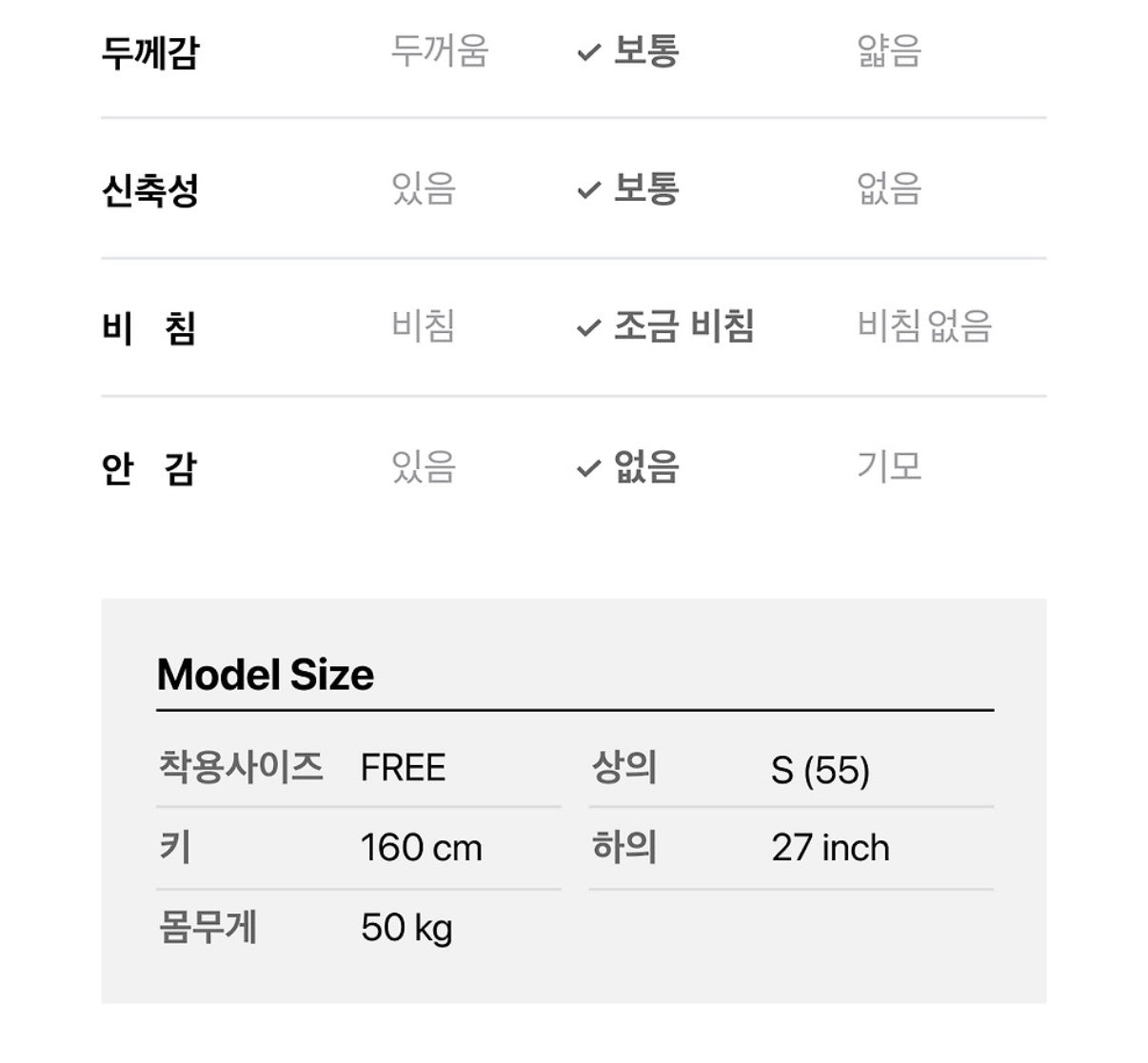 Kakao Friends: Choonsik Raglan Pajama Set 춘식이 래글런 반팔 파자마 세트