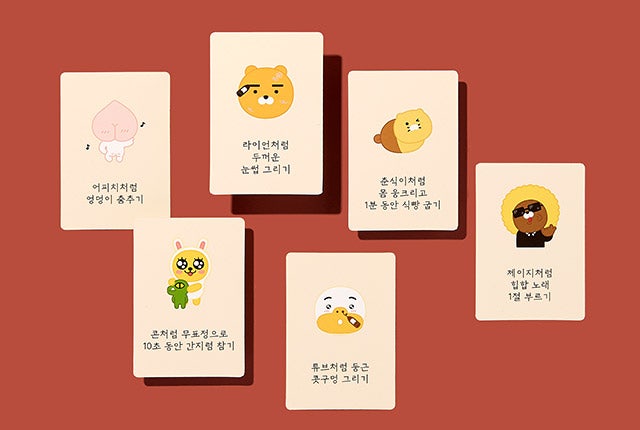 [KAKAO FRIENDS] Special Edition Go Stop - 카카오 프렌즈 스페셜 에디션 화투