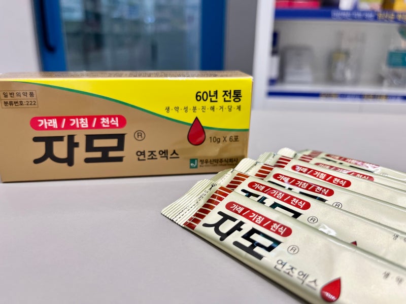 [정우신약] Ja Mo, Best Solution for Sputum, Couph & Asthma (10g x 6pk) - 자모 연조엑스, 60년 전통 기침, 가래, 천식 10g × 6포