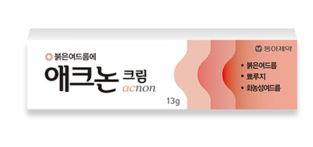 [동아] 애크논 크림 (여드름 & 뾰루지 크림)