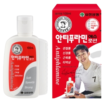 Son Heung Min Antiphlamine Lotion 100ml - 손흥민 안티푸라민 로션 100ml