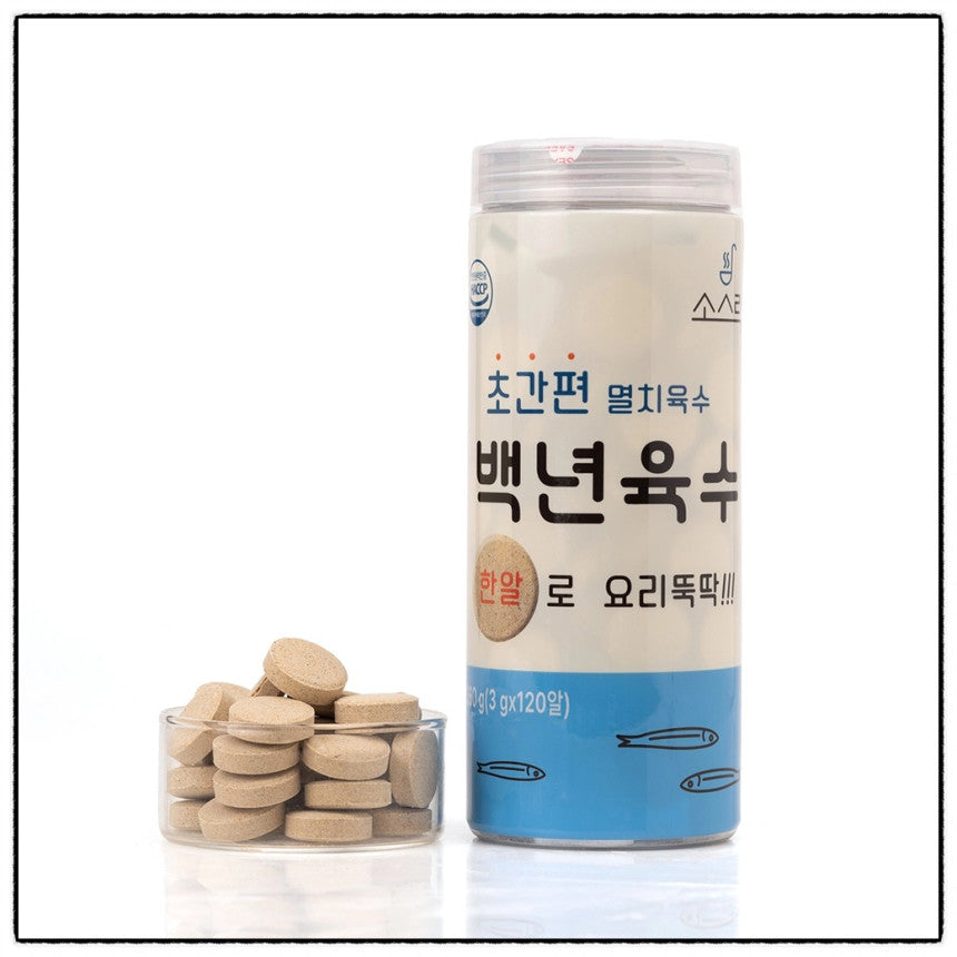 [SAUCE R.O.K] 100 Years Secret Anchovy Broth 120 Coins - 소스락 백년육수, 멸치육수, 코인육수 120 코인