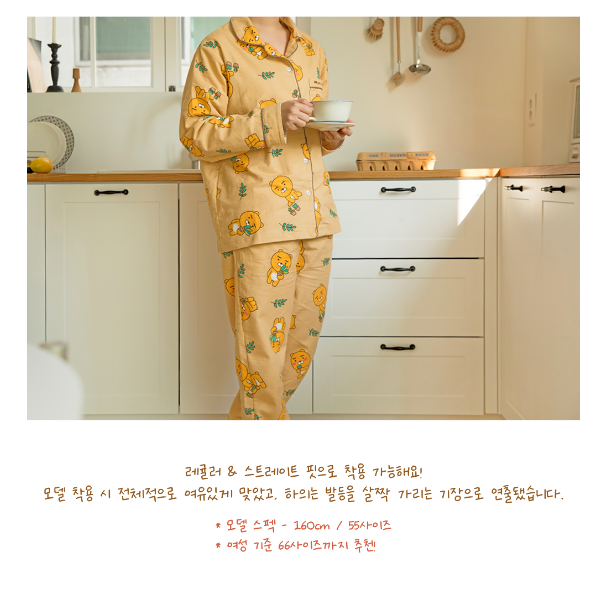 Kakao Friends: Hello Today Pajama Set 카카오프렌즈: 헬로투데이 파자마 세트