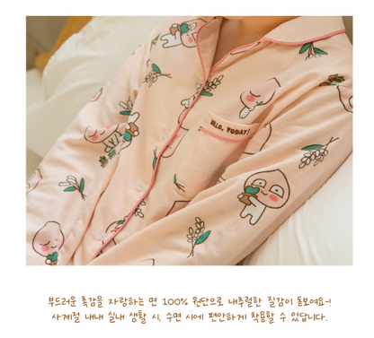 Kakao Friends: Hello Today Pajama Set 카카오프렌즈: 헬로투데이 파자마 세트