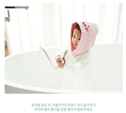 Kakao Friends: Kids Bathrobe  카카오프렌즈: 리틀프렌즈 유아 목욕가운