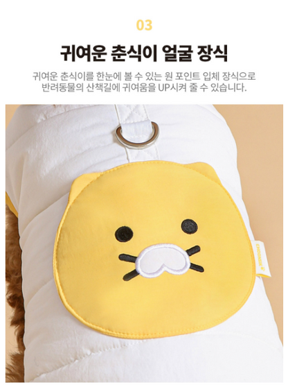 Kakao Friends: Choonsik Dog Harness Padding 카카오프렌즈: 춘식이 하네스 패딩