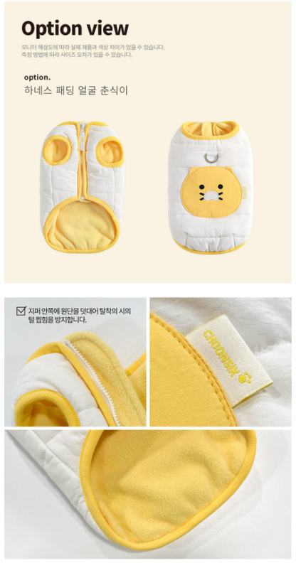 Kakao Friends: Choonsik Dog Harness Padding 카카오프렌즈: 춘식이 하네스 패딩