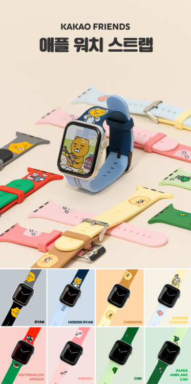 Kakao Friends: Apple Watch Strap (42~45mm) 카카오프렌즈: 애플워치 스트랩 42~45mm