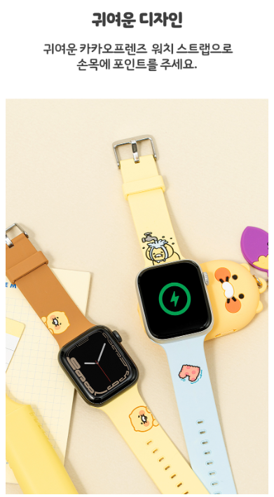 Kakao Friends: Apple Watch Strap (38~41mm) 카카오프렌즈: 애플워치 스트랩 38~41mm