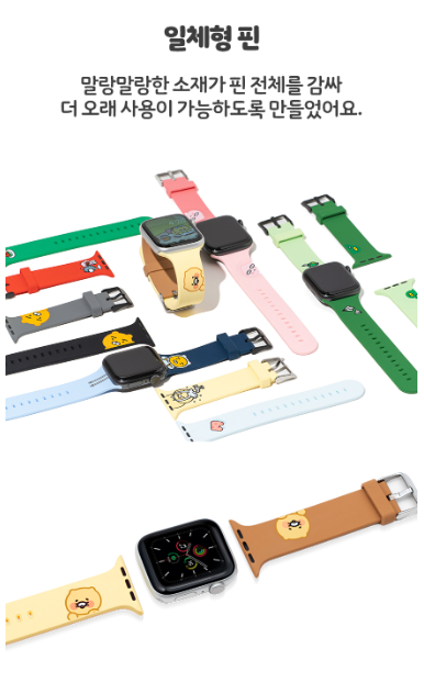 Kakao Friends: Apple Watch Strap (38~41mm) 카카오프렌즈: 애플워치 스트랩 38~41mm