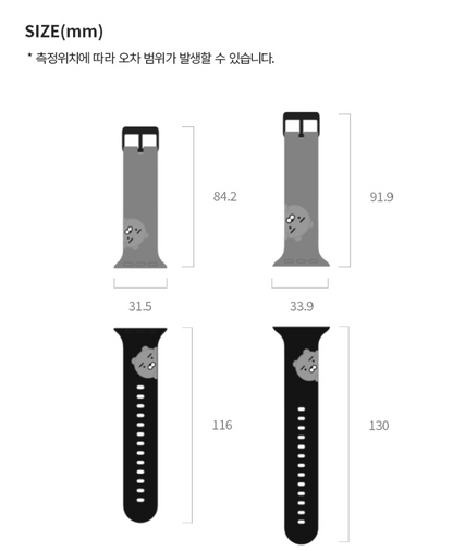 Kakao Friends: Apple Watch Strap (38~41mm) 카카오프렌즈: 애플워치 스트랩 38~41mm