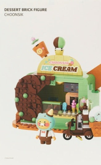 [KAKAO FRIENDS] Dessert Brick Figure Mint Choco Choonsik 디저트브릭피규어 민트초코_춘식이