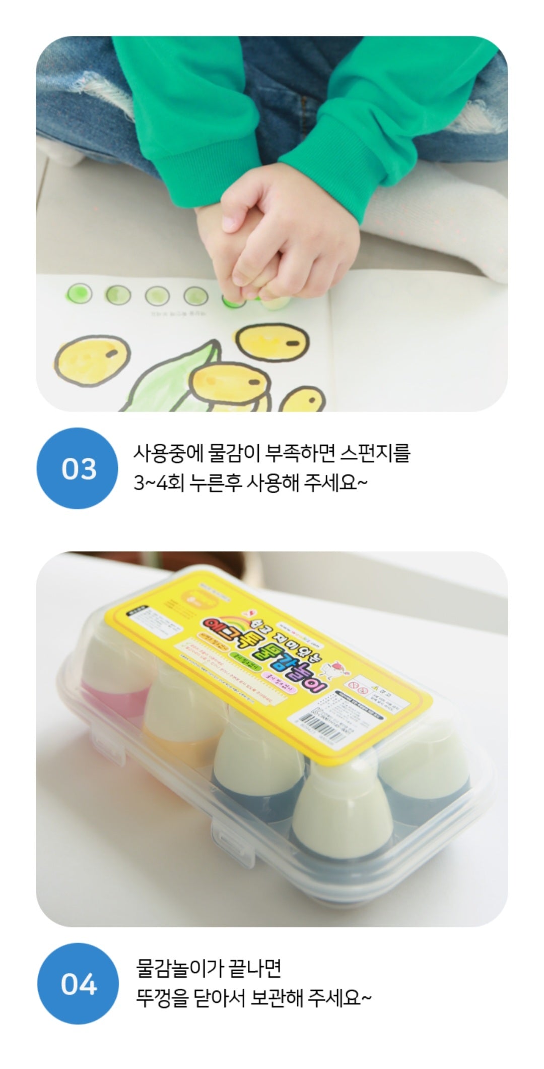 WOWKIDS EGGTOK (6 Colors) - Safe Kids Painting Kit (와우키즈 에그톡 6색 - 안전한 어린이 물감)