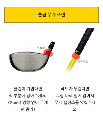 Golf Lead Weight Tape 3g x 12pcs - 골프 납테이프 3g 12개