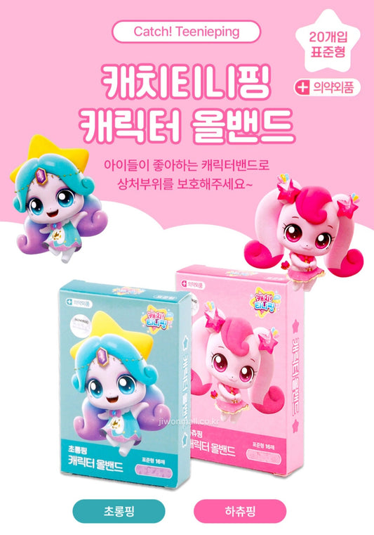 [CATCH TINIPING] Character Bandage 10pcs - 케릭터 올밴드 표준형 10매