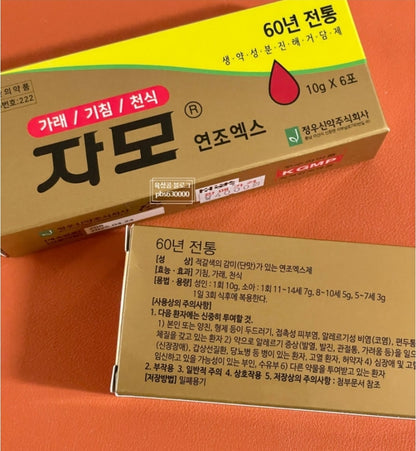 [정우신약] Ja Mo, Best Solution for Sputum, Couph & Asthma (10g x 6pk) - 자모 연조엑스, 60년 전통 기침, 가래, 천식 10g × 6포