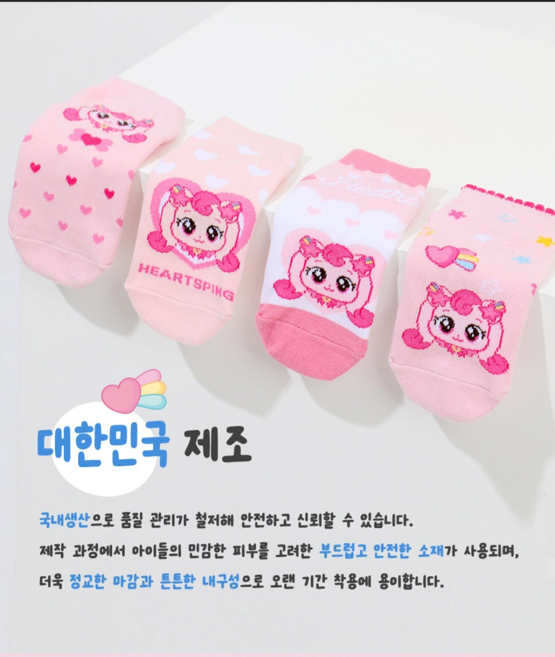 [CATCH TINIPING] Heartsping Kids Ribbon Short Socks Set (3 pair)  - 캐치티니핑 하츄핑 리본 발목 양말 3개 세트